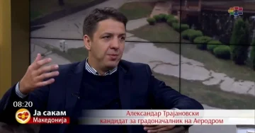 МЛАДИТЕ СЕ ПРИОРИТЕТ НА АЕРОДРОМ: Трајановски најавува транспарентна и безбедна Општина