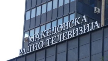 ПАДНАЛ КОМПЈУТЕРСКИОТ СЕРВЕР: МРТВ вчера не емитуваше две изданија на дневникот