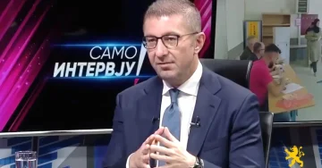 Мицкоски: Нема уставни измени без гаранции од ЕУ и јасни обврски од Бугарија