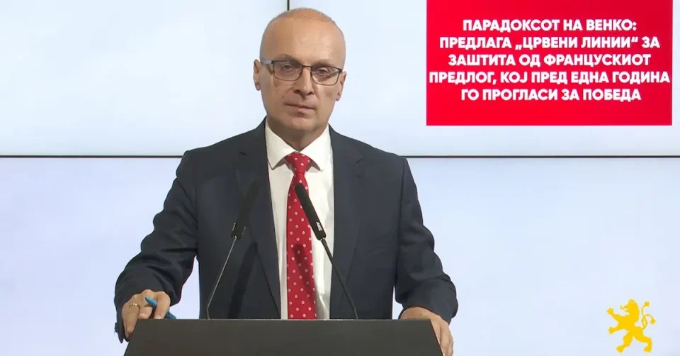 (ВИДЕО) ПАРАДОКСОТ НА ВЕНКО: Пред една година францускиот предлог го прогласи за победа, а сега предлага „црвени линии“, вели Милошевски