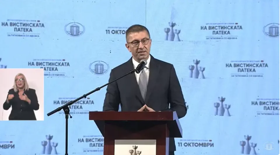 Мицкоски: Заедно и сложно ќе ја застанеме Македонија на нозе, ќе ги поправиме темелите што ги уриваа со децении