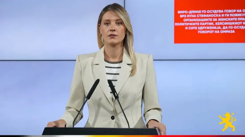 ВМРО-ДПМНЕ БАРА ЈАВНА ОСУДА: Секој напад врз Луна е напад врз сите жени