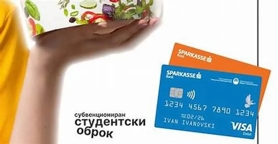 АПЛИКАЦИРАЊЕ ДО 5 ОКТОМВРИ: Пријавување за правото на субвенциониран студентски оброк!