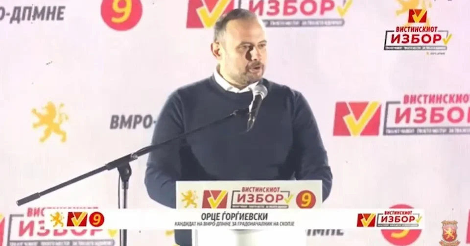 Ѓорѓиевски: Скопје нема повеќе време за изговори – треба да изградиме град што ќе биде наша гордост