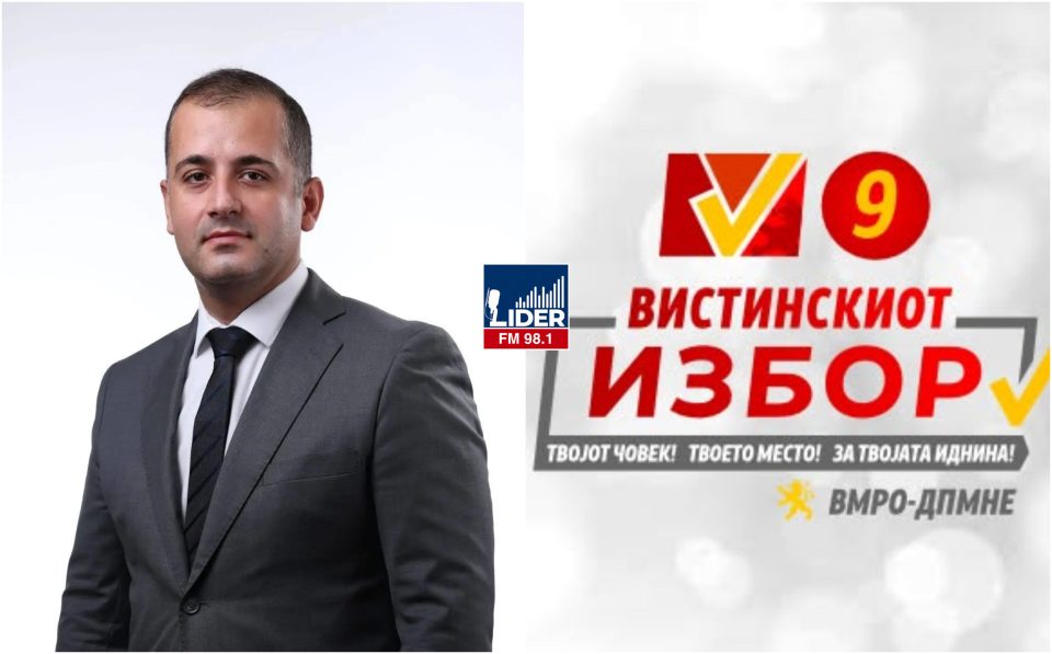 Отворено писмо до нашата генерација и изборот пред кој седиме