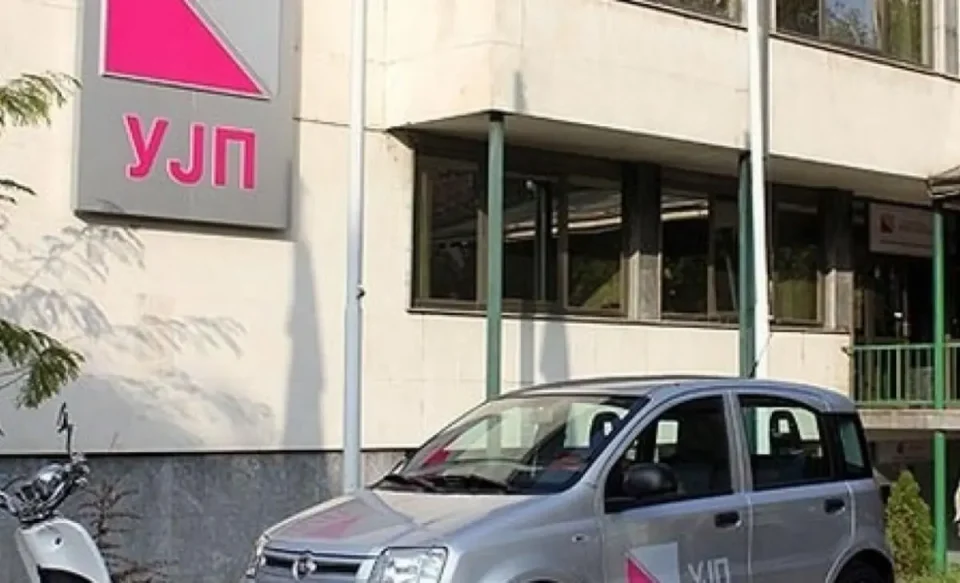 ГОЛЕМА ПОЛИЦИСКА АКЦИЈА ВО ШТИП: Приведен поранешен раководител на подружница на УЈП