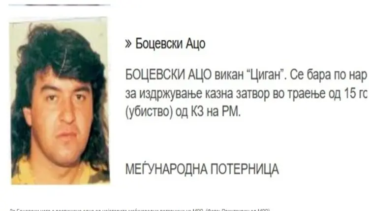 Грција нема да го екстрадира Ацо Боцевски „Циганот“ баран за убиство пред 28 години