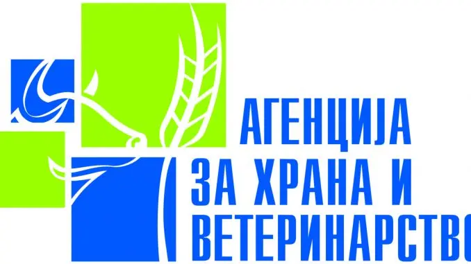 БЕЗ ДЕКЛАРАЦИИ И ИСТЕЧЕН РОК: АХВ уништи 37 тони небезбедна храна во вонредна контрола