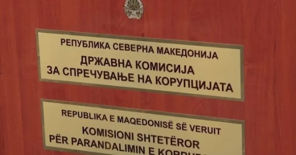 Собраниската комисија избра кандидат за претседател на Антикорупциска