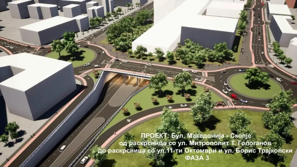 (ФОТО) СКОПЈЕ ЈА ДОБИВА ПРВАТА ПОДЗЕМНА СООБРАЌАЈНИЦА: Познати се деталите за проектот и роковите за изградба