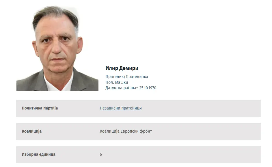 СЕ СИТНИ „ЕВРОПСКИ ФРОНТ“: Илир Демири го напушта Ахмети, ќе дејствува како независно