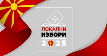 ИЗЛЕЗНОСТ ДО 15 ЧАСОТ: 30,26% од гласачите го искористиле своето право на глас