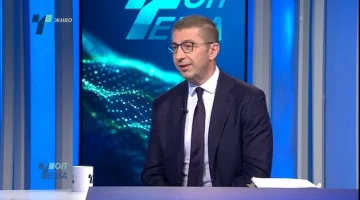 НЕКРОФИЛСКА ПОЛИТИКА: СДСМ ја води најниската форма на политика, но барањето за Анкетна Комисија е прифатено и ќе побараме да се опфатат и сите други трагедии, вели Мицкоски