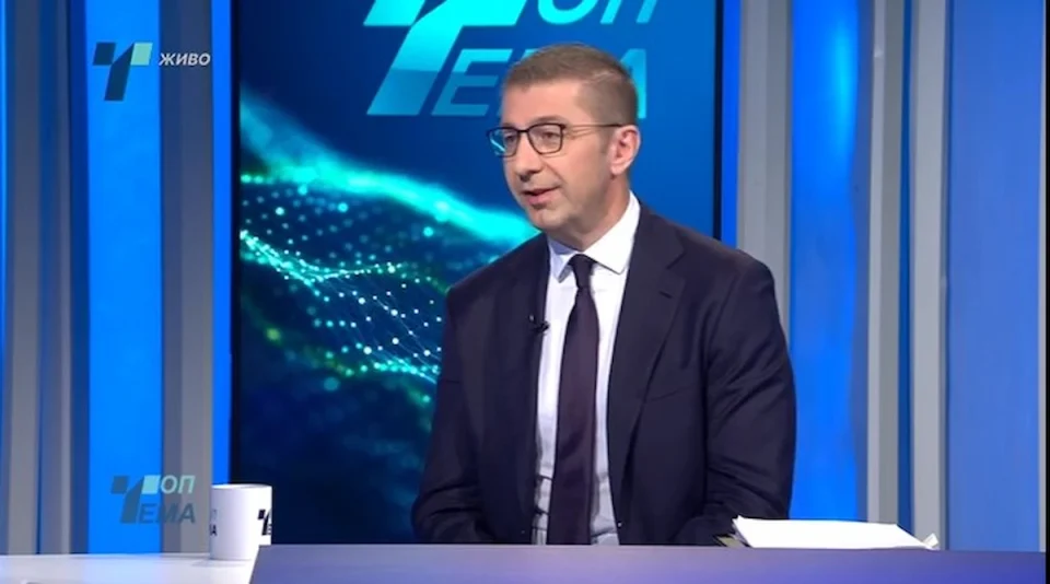 НЕКРОФИЛСКА ПОЛИТИКА: СДСМ ја води најниската форма на политика, но барањето за Анкетна комисија е прифатено и ќе побараме да се опфатат и сите други трагедии, вели Мицкоски