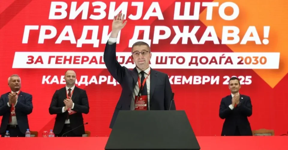 ВИЗИЈА ЗА ГРАДЕЊЕ ДРЖАВА: ВМРО-ДПМНЕ го отвори новото поглавје на политичкото делување – Стратегија 2025–2030 за стабилна и европска Македонија