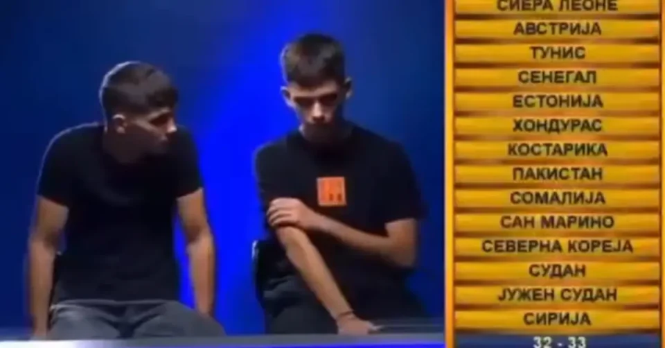 (ВИДЕО) СЕКОЈА ЧЕСТ: Изгубија во квиз, но одбија да кажат „Северна“