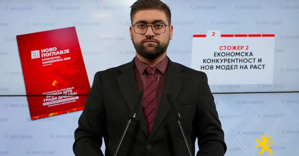 Манасиевски: Вториот стожер на стратегијата „Македонија 2030“ е економска конкурентност и нов модел на раст