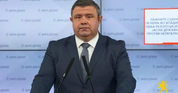 (ВИДЕО) ВМРО-ДПМНЕ предлага Резолуција за осуда на дезинформациите за мигранти на опозицијата