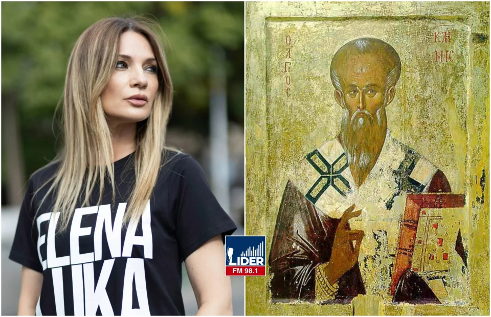 Го чувствуваме ли светиот празник Св. Климент повеќе од продолжен викенд?