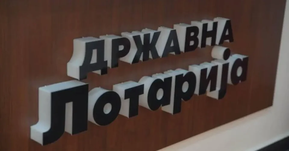 ДНЕВНИОТ ПРОМЕТ НЕ БИЛ УПЛАЌАН: Ревизија откри милионски злоупотреби во Државната лотарија