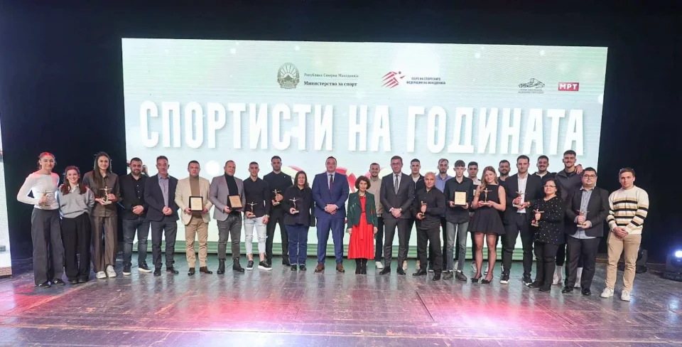 Министерството за спорт ги објави номинациите за „Спортист на годината“