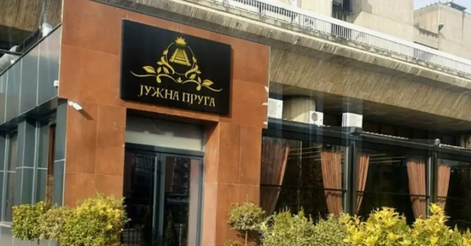КРИВИЧНА ЗА СОПСТВЕНИКОТ НА „ЈУЖНА ПРУГА“: Ја отворил кафеаната и работел иако инспекција ја затворила