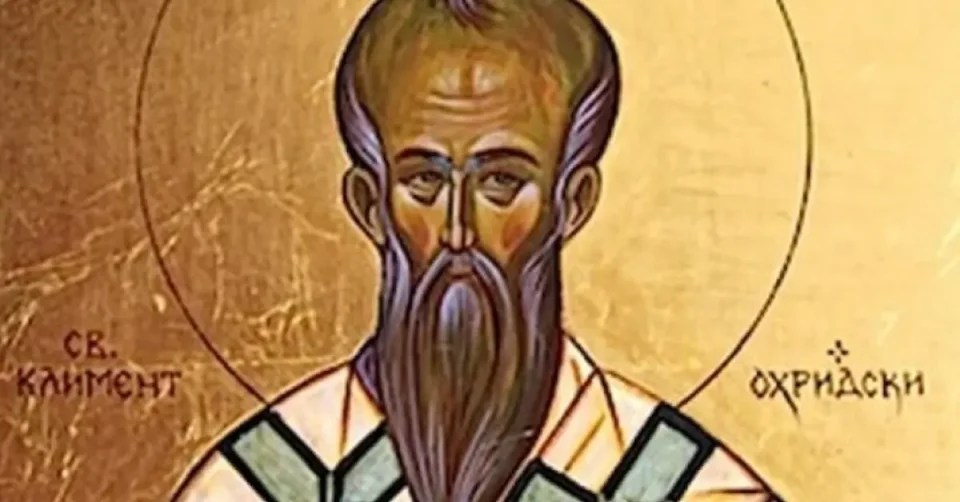 Денеска се празнува Свети Климент Охридски – Чудотворец