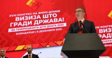 ТРИТЕ ОБВРСКИ НА ДЕНЕШНАТА ГЕНЕРАЦИЈАТА: Континуитет, модернизација и достоинство, порача Мицкоски