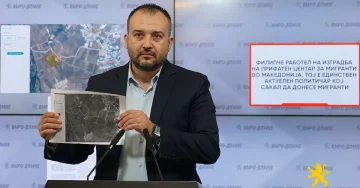 (ВИДЕО) ЛЕФКОВ ОБЈАВИ ДОКУМЕНТИ: Филипче работел на изградба на прифатен центар за мигранти во Македонија