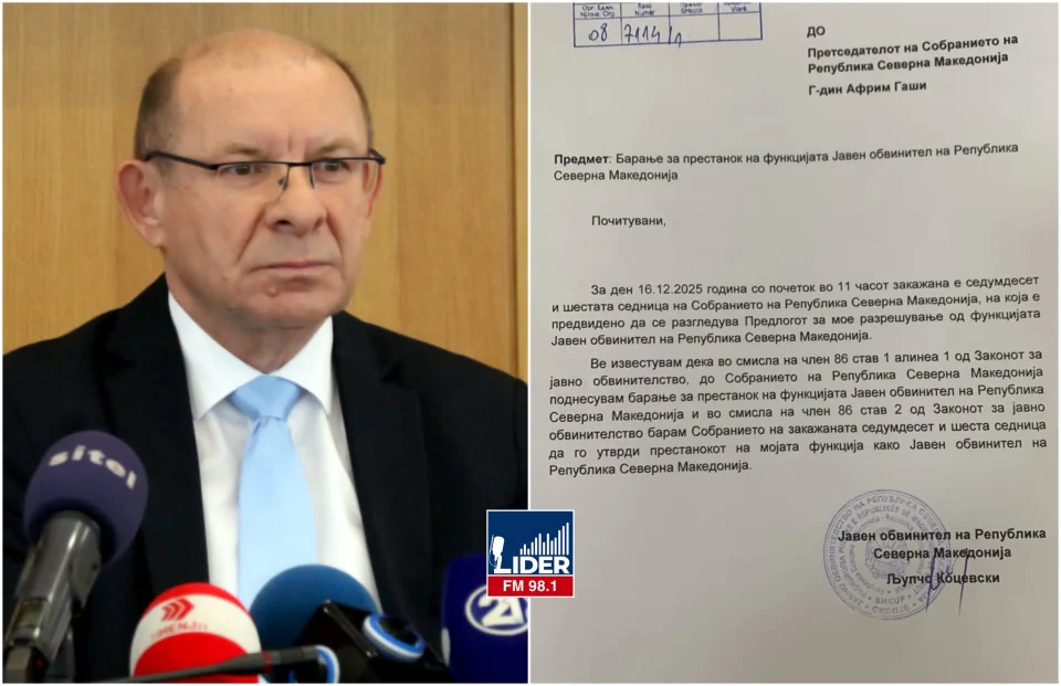 ЕКСКЛУЗИВЕН ДОКУМЕНТ: Коцевски си поднесе оставка, пред да го разреши Собранието