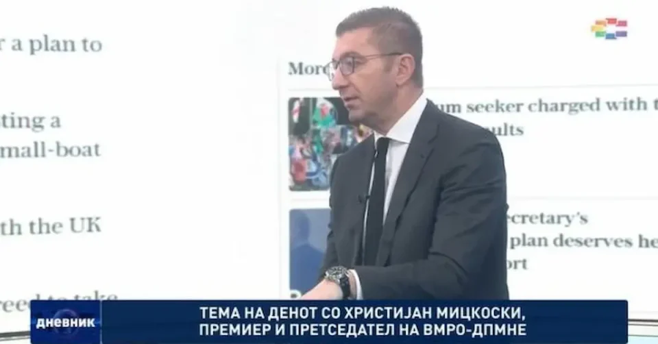 НЕМА ДА ИМА МИГРАНТСКИ КАМПОВИ ВО МАКЕДОНИЈА: Мицкоски ги демантира тврдењата од странските медиуми