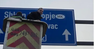 КОСОВО ГИ КОРЕГИРА ПАТНИТЕ ЗНАЦИ: Македонија сега правилно означена со МК