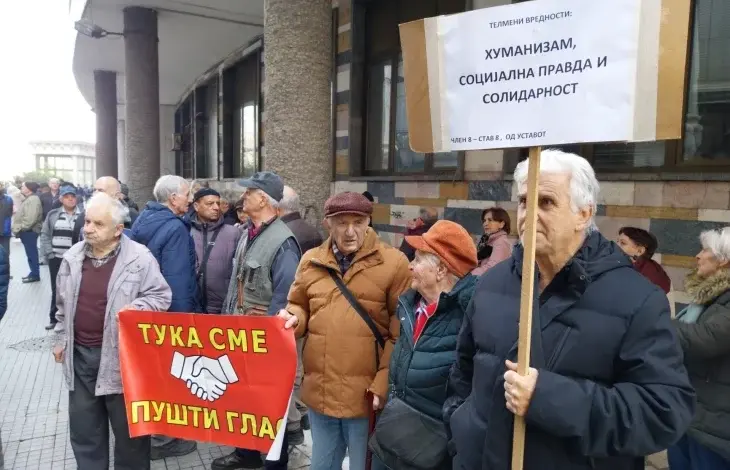 ПРОТЕСТ ПРЕД УСТАВНИОТ СУД: Пензионерите бараат линеарно зголемување на пензиите