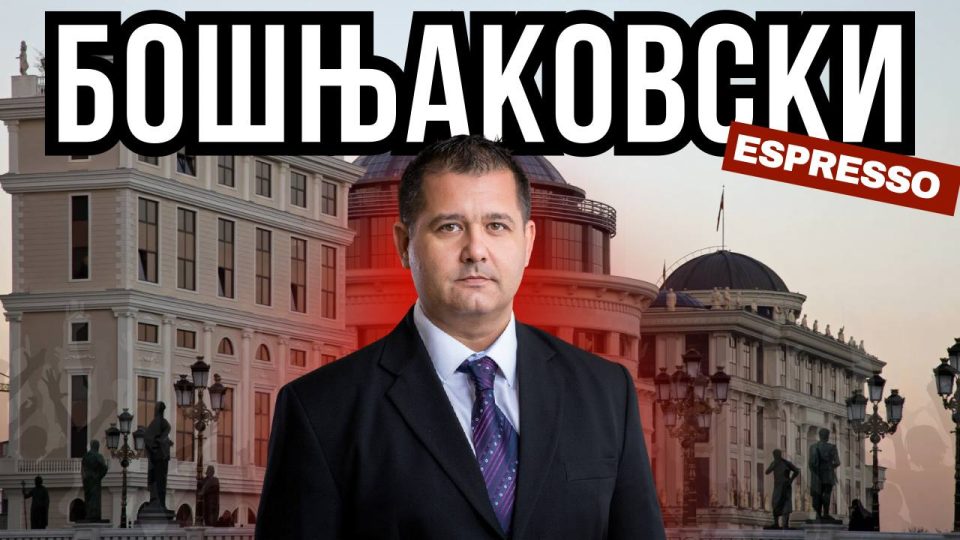 КРИЗИ, МИГРАНТИ И ОДНОСИ СО ЈАВНОСТА – Ексклузивен гостин Миле Бошњаковски!