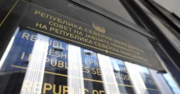 Одлуката за привремениот наследник на Коцевски e одложена за понеделник