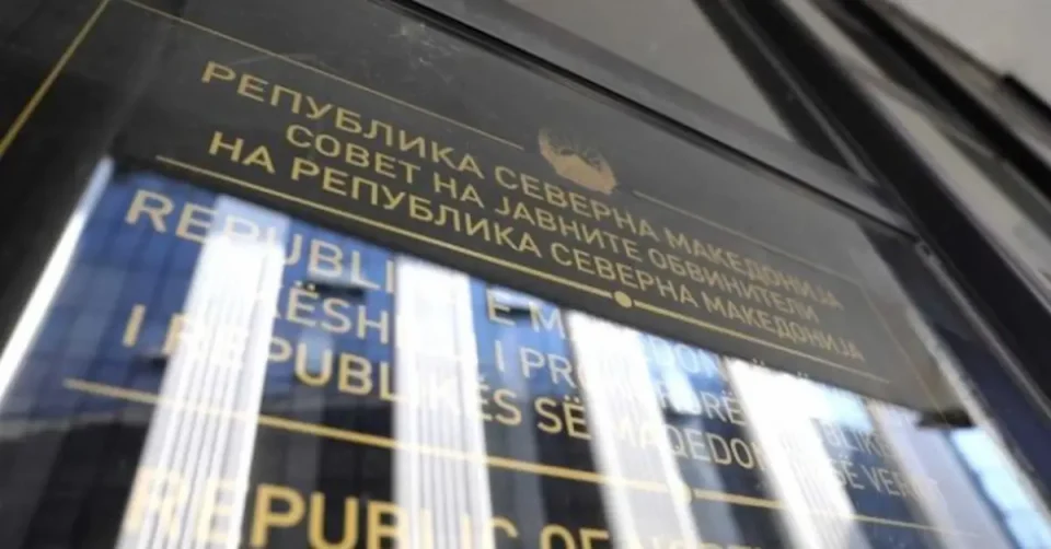 Советот на јавни обвинители треба да назначи вршител на должност на местото на Коцевски