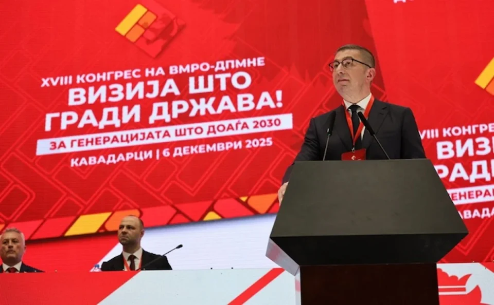 (ВИДЕО) ВИЗИЈА ШТО ГРАДИ ДРЖАВА: Втор дел од XVIII Конгрес на ВМРО-ДПМНЕ