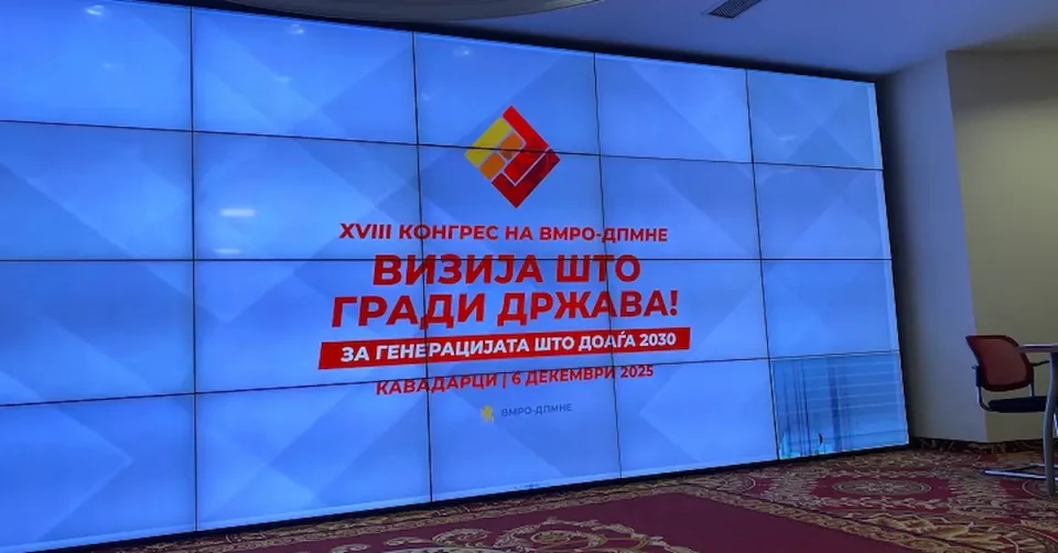 Рекорден број новинари на Конгресот: Присутни и медиуми од соседните држави