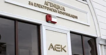 трет мобилен оператор