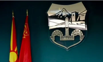 започнува постапка за присилна наплата