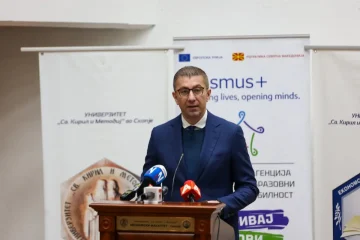 Со Еразмус+ младите имаат пристап до моќен европски финансиски инструмент кој овозможува меѓународна мобилност, учење