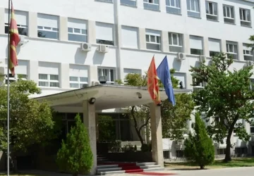 Министерството за одбрана