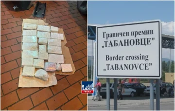 КОКАИН НА ТАБАНОВЦЕ