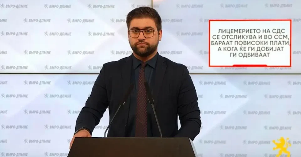 (ВИДЕО) Манасиевски: Лицемерието на СДС се отсликува и во ССМ, бараат повисоки плати, а кога ќе ги добијат ги одбиваат
