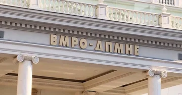 партиски штаб на СДС