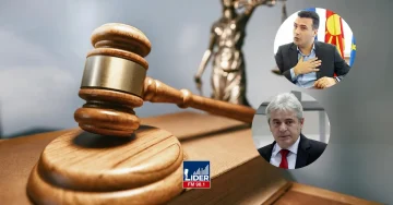 Власта на СДС и ДУИ целосно