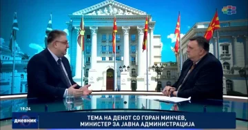 формирање на ново тело