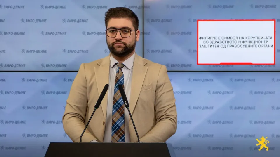 Манасиевски: Филипче е симбол на корупцијата во здравството и функционер заштитен од правосудните органи