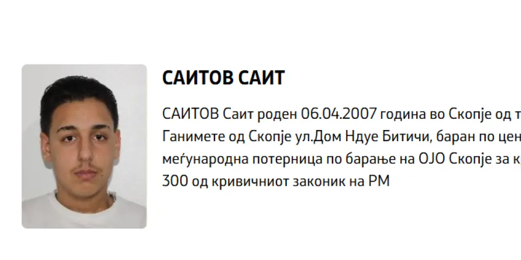 Саитов уапсен во Белград