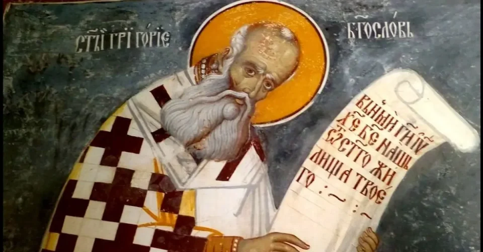 Внимавајте на зборовите: Денеска верниците го слават Свети Григориј Богослов